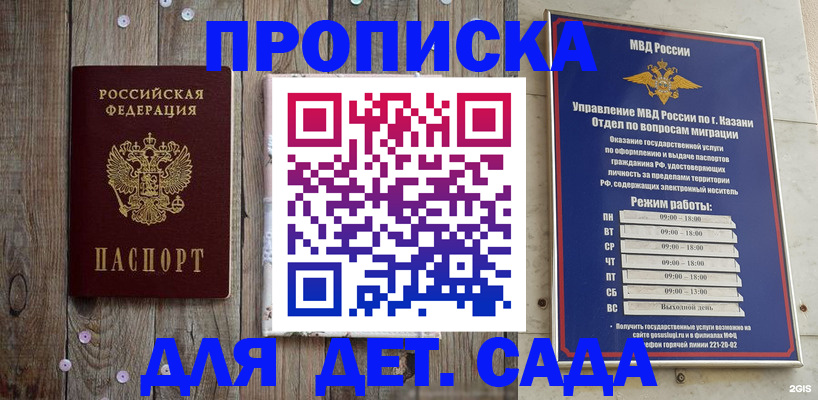 форма 3 в Канаше