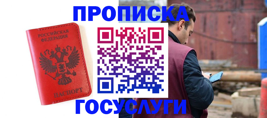 регистрация для дет. сада в Канаше