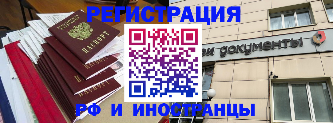 регистрация для школы в Канаше
